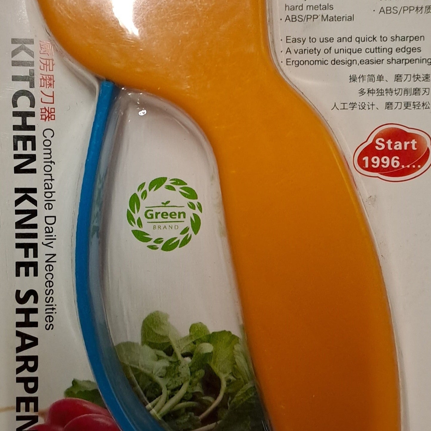 Knife Sharpener